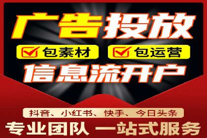 竞价广告的投放技巧及网络推广效果评估