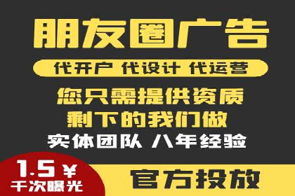 某企业选择SEM竞价代运营公司的前后对比分析